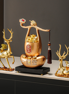 一桶金元宝葫芦白菜鹿摆件一对客厅玄关电视柜家居装饰品开业礼品