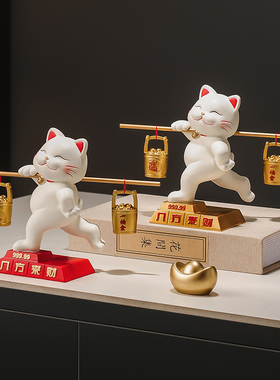 招财猫八方来财一桶金客厅电视柜酒柜小摆件乔迁新居新店开业礼品