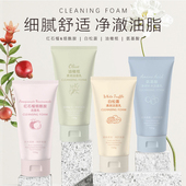 洗面奶女深层清洁收缩毛孔油皮痘痘肌控油去痘去油干皮补水洁面乳