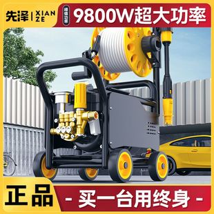 洗车机高压220v家用水枪车用增压大功率清洗机神器刷车泵强力洗地