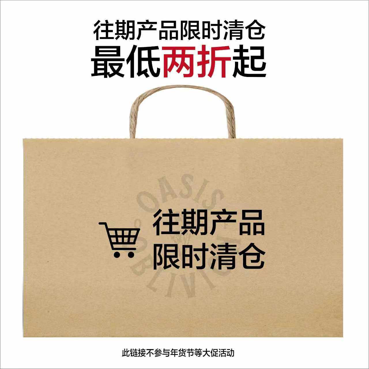 OaOO牛仔裤等福利合集