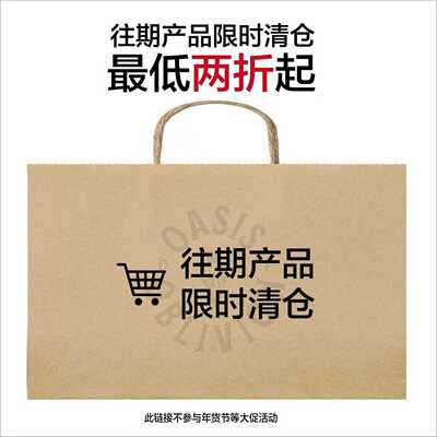 OaOO夹克bomber福利合集