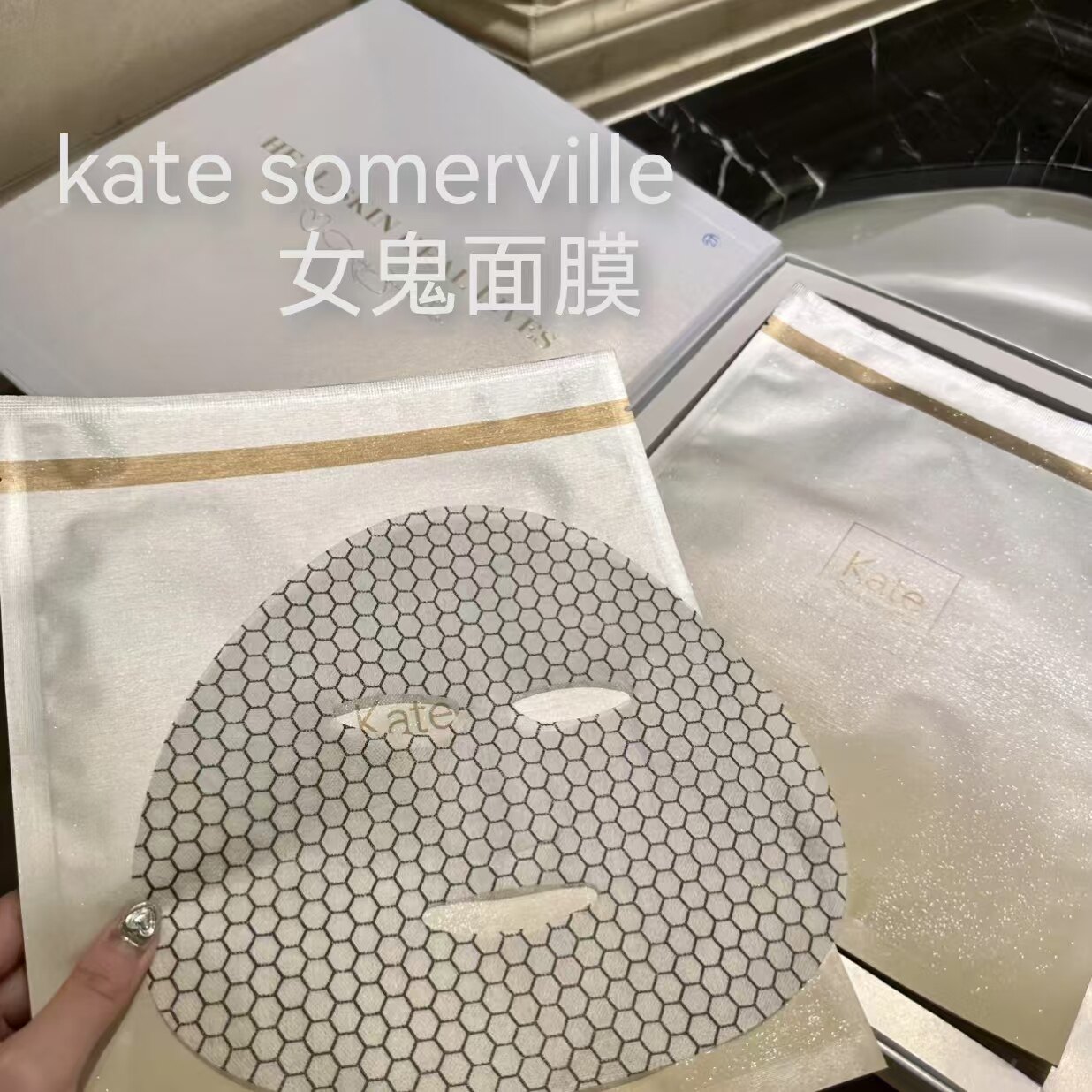 5片 kate somerville女鬼面膜胶原淡纹亮白焕活冻干面膜抗皱滋养