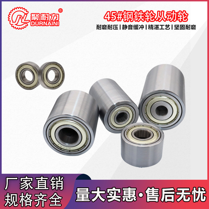 金属无动力滚筒双轴承铁轮封箱机图片