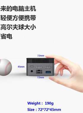 AlderLake-N100/N5105双4K办公游戏4K影院便携miniPC小型台式电脑