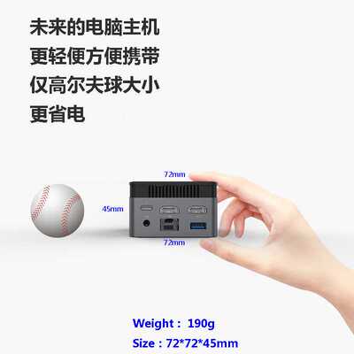 AlderLake-N100/N5105双4K办公游戏4K影院便携miniPC小型台式电脑