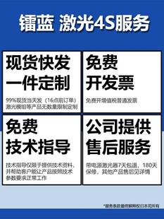 405nm激光器蓝紫光激光灯模组点状激光头科研实验生物荧光可调焦