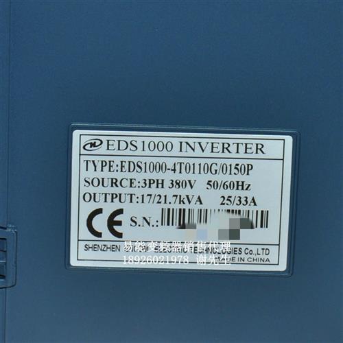 EDS1000-4T0110G/4T0150P全新易能变频器11KW/15KW AC380V 3PH