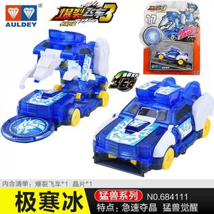 正版暴裂暴烈爆烈爆裂飞车玩具圣骑爆旋猎兵套装赤角火羚虚空魅影