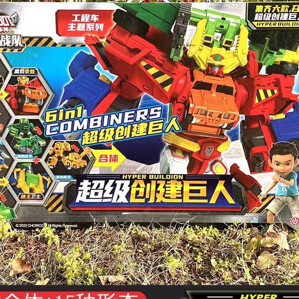 咖宝车神重工战队重甲雄兵合体金刚变形车王儿童玩具越野车翻斗车