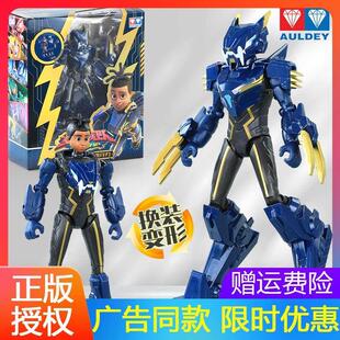 量子战队之恐龙守护翼龙战机变形机器人玩具男孩合体金刚奥迪双钻