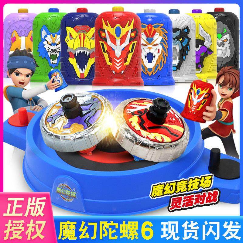 新版灵动正版魔幻陀螺5代之升级版摩托车拉线发射器天火猎鹰音速