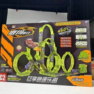 正版 儿童玩具男孩全套2025搜3到6岁 飕狗摩托车收集书龙年限定版