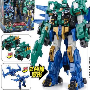 量子战队之恐龙守护翼龙战机玩具奥迪双钻变形机器人金刚锵龙男孩