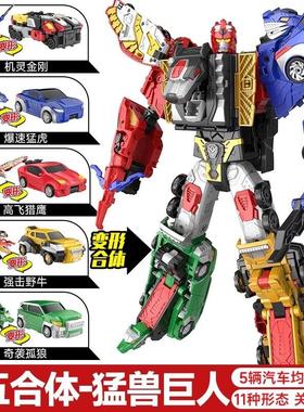 正版咖宝车神运载巨人钢炮游侠儿童变形汽车玩具男孩机器人金刚
