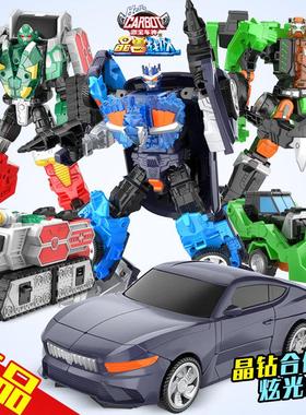 正版咖宝车神运载巨人钢炮游侠之晶兽战队变形汽车机器人玩具男孩