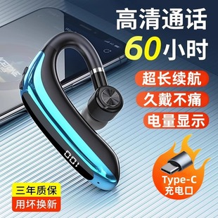 无线蓝牙耳机2025新款单耳挂耳式超长续航大电量开车降噪手机通用