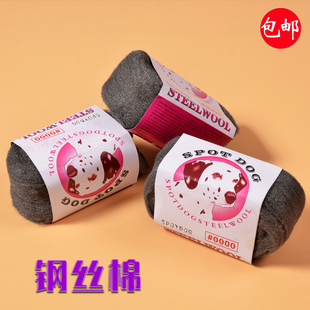 木工家具汽车抛光水磨石玻璃打磨0000#号超细钢丝棉卷 钢丝抛光棉