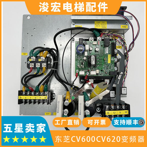 东芝电梯变频器BCU-500C500G