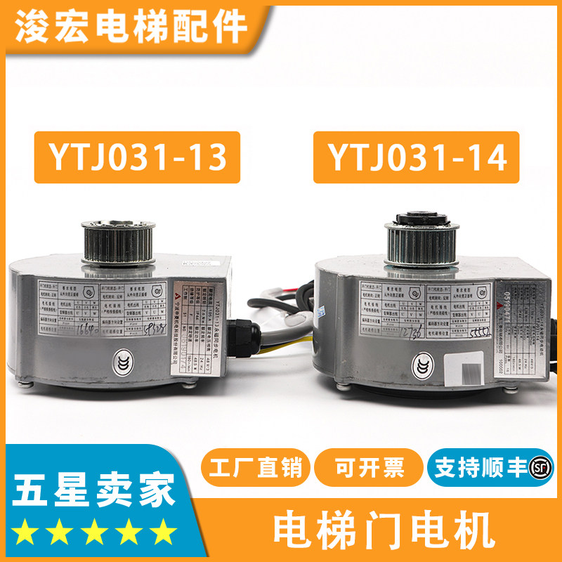 宁波申菱电梯永磁同步电动机YT其它