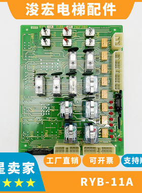 适用东芝电梯RYB-11A EUB6-21R 2NGF3180 东芝CV55全新原装