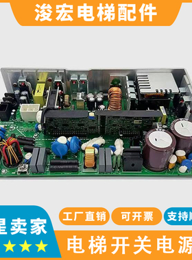 适用日立MCA电梯AVR开关电源板VC337.5XHCA380A广日控制柜电源盒