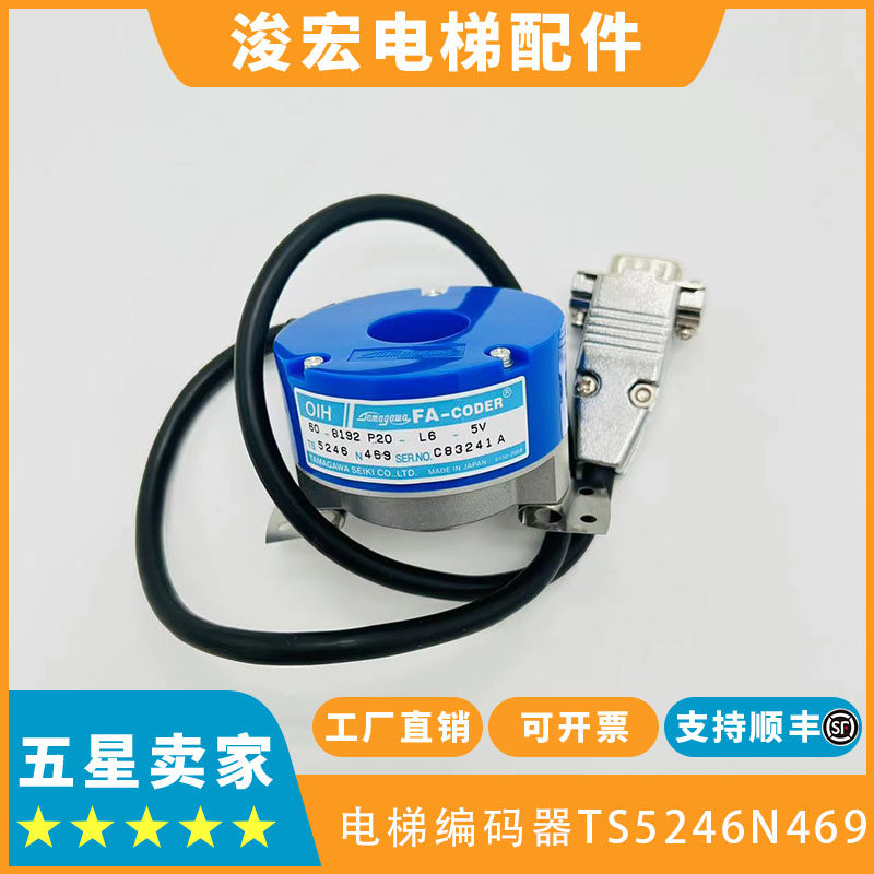 东芝编码器多摩川编码器编码
