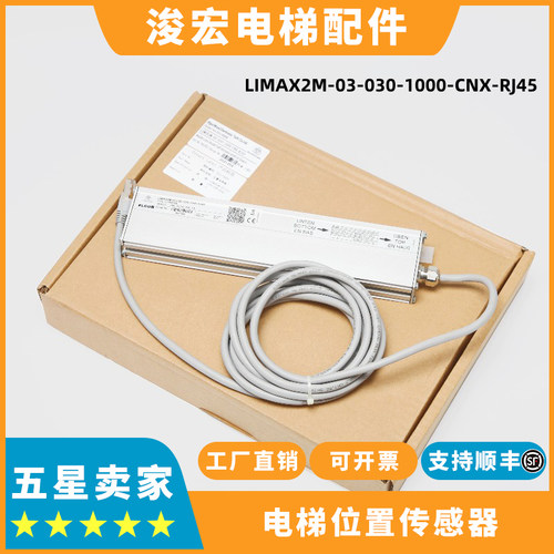 蒂森位置传感器平层开关