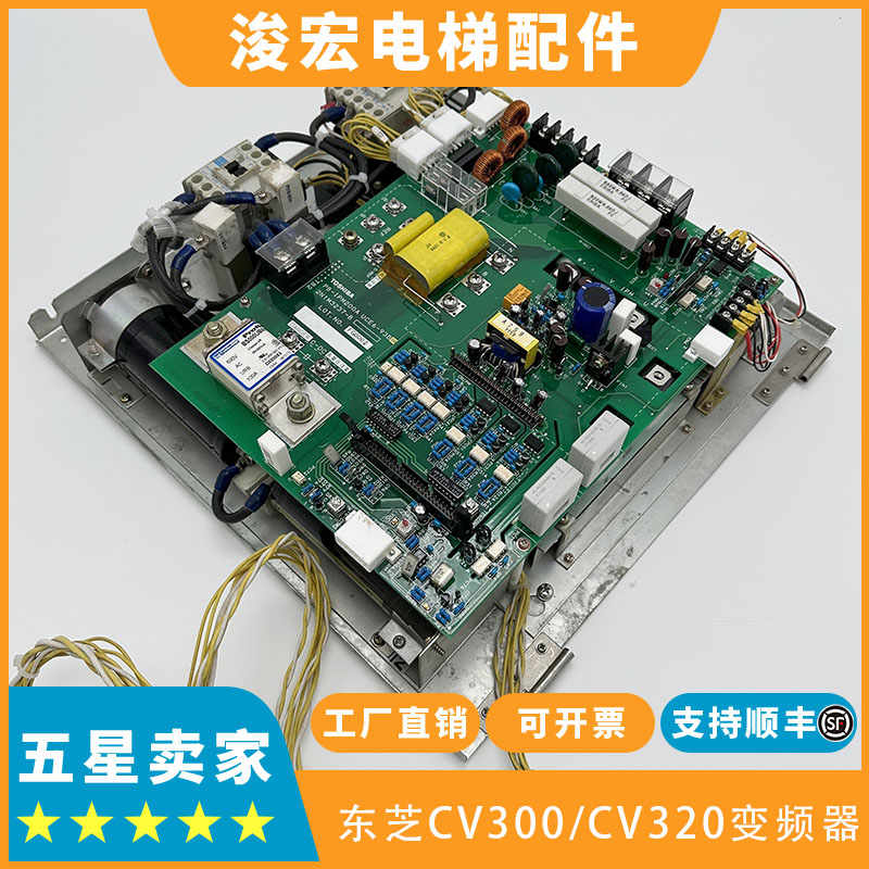 东芝电梯变频器PB-IPM200A