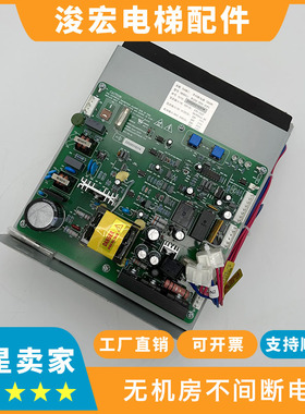 东芝电梯无机房应急电源WS202-2AAC-ZUPS 全新东芝电梯不间断电源