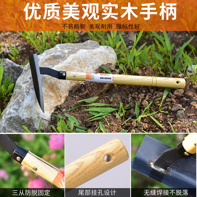 农用小锄头户外全钢便携加厚V家用种菜挖土除草种花工具小型花锄