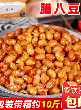 商用10斤腊八豆酱豆整箱批发
