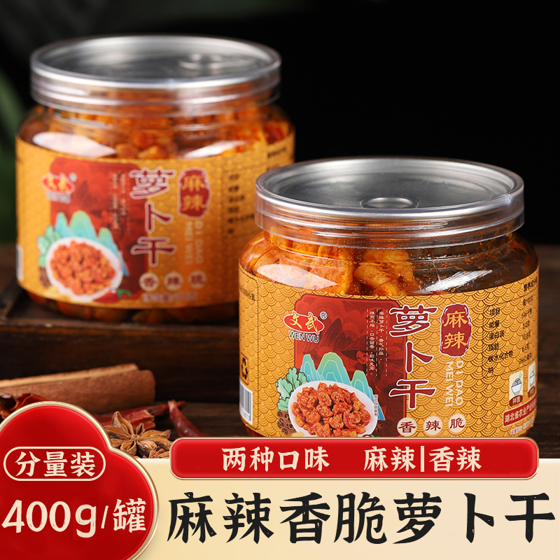 400g麻辣香脆萝卜干四川风味
