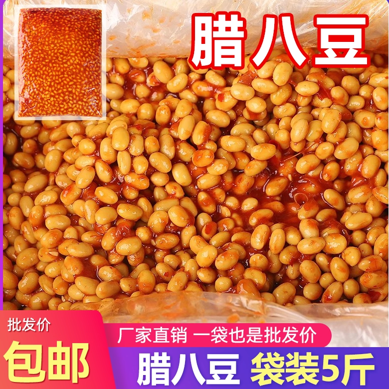 袋装5斤腊八豆拌饭拌面下饭菜正宗特产香辣酱豆子豆瓣黄豆酱批发