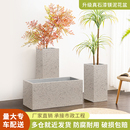 水泥花盆长方形花箱户外庭院种植箱真石漆花盆长条型花槽工程定做