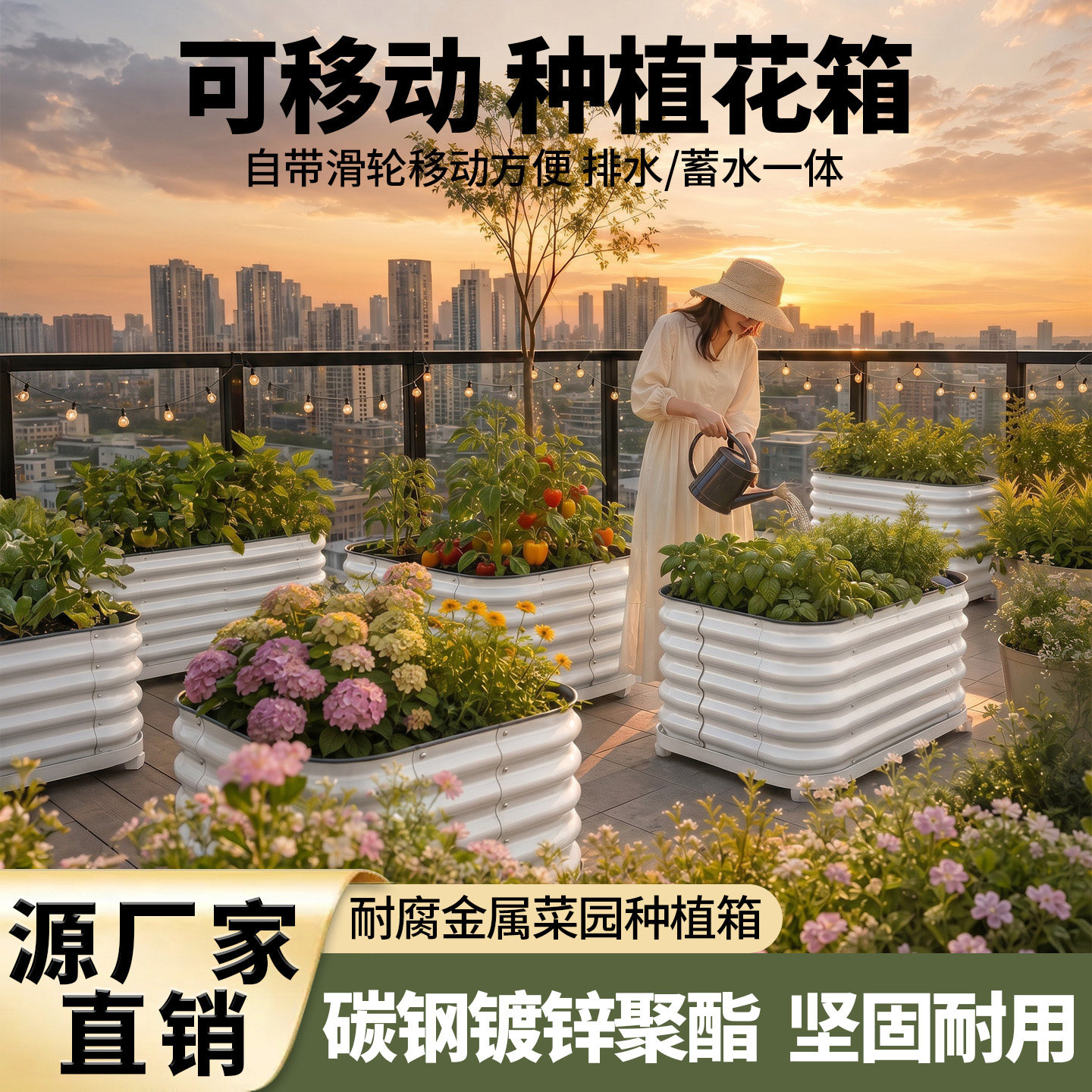金属可移动带轮长方形种植箱花箱图片