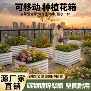金属可移动带轮长方形种植箱庭院花箱户外阳台种菜养花铁艺花槽