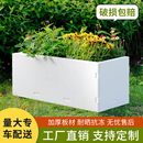 花箱户外庭院阳台种菜花盆塑胶防腐花槽特大长方形围栏定制种植箱