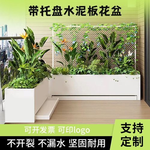 花箱带托盘简约时尚水泥板防腐