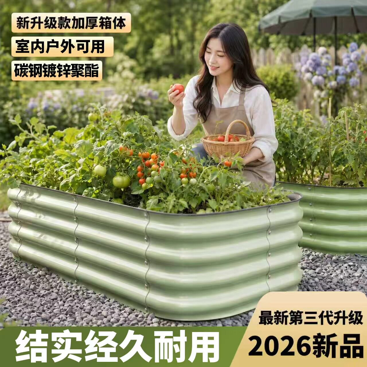 可移动带轮长方形金属花箱种植箱图片
