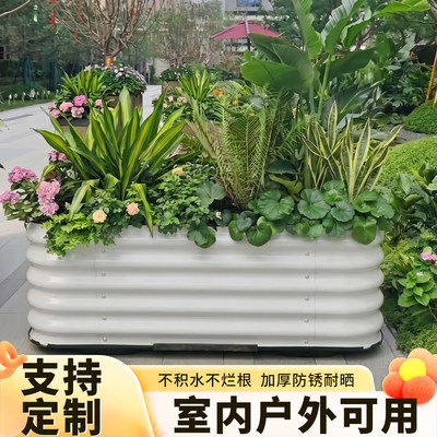 长方形户外庭院专用金属种植箱