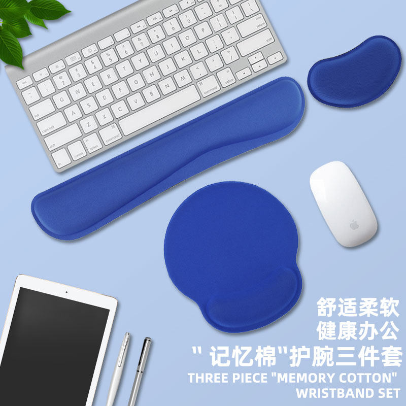 橡胶鼠标键盘腕托垫套装果冻色护腕鼠标垫套装游戏手托办公三件套