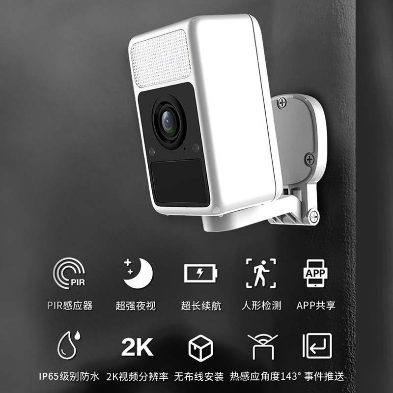 SJCAM 빠른 액션 카메라 S1 배선이 필요 없는 울트라 클리어 2K 스마트 카메라 홈 원격 무선 고양이 눈 야간 투시경 모니터링 기계 야외 실내 야간 투시경 적외선 감시 카메라