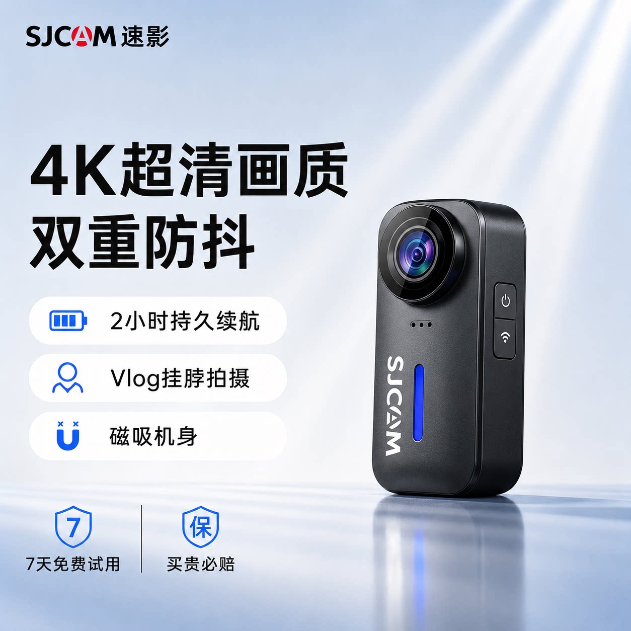 热卖款】SJCAM速影C110运动相机