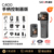 New Product [C400 Flip Screen Version] Standard Set