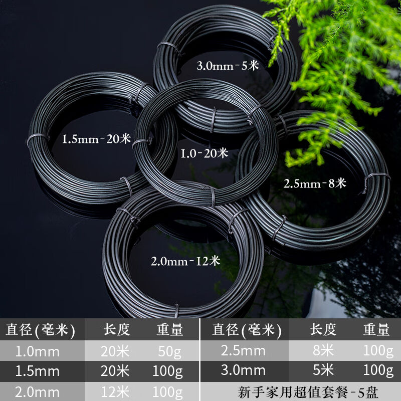 鼎木球节剪盆景修剪造型专用工具不锈钢制作球形剪刀球型钳盆景铝