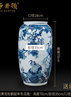 伯莎丹顿景德镇陶瓷器手绘青花瓷落地大花瓶插花箭筒书房书画缸直