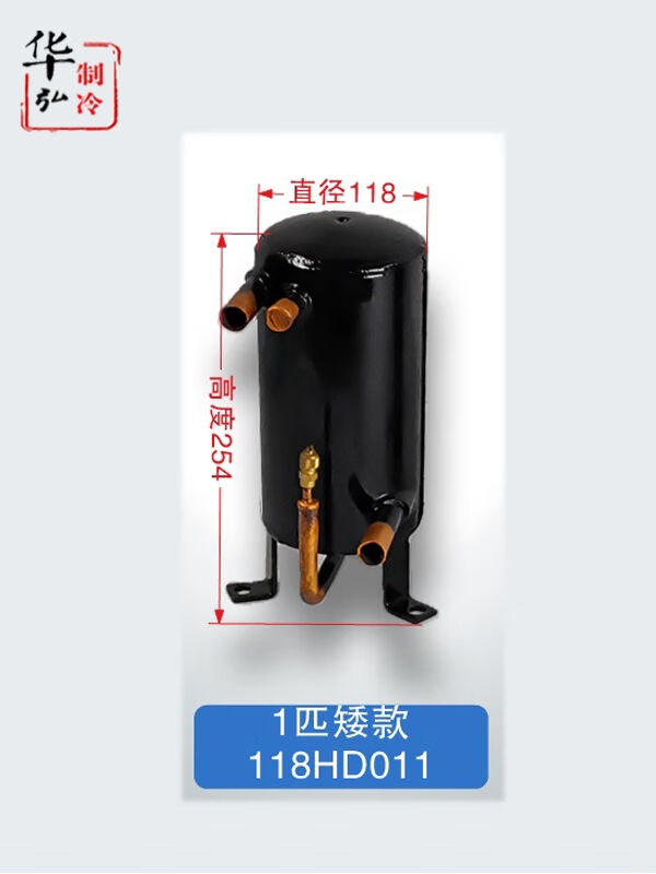 1-15P匹壳管式高效罐换热器空气能冷凝器空调水源机制冷蒸发1匹矮
