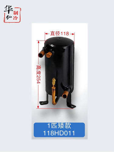 1-15P匹壳管式高效罐换热器空气能冷凝器空调水源机制冷蒸发1匹矮