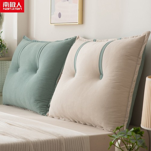 南极人简约床头靠枕组合靠背软包床上护腰垫客厅沙发榻榻米靠背垫